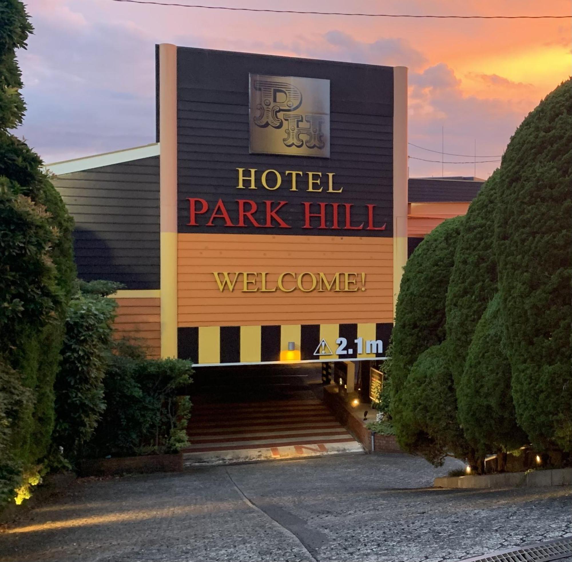 Hotel Park Hill Sasebo Bagian luar foto